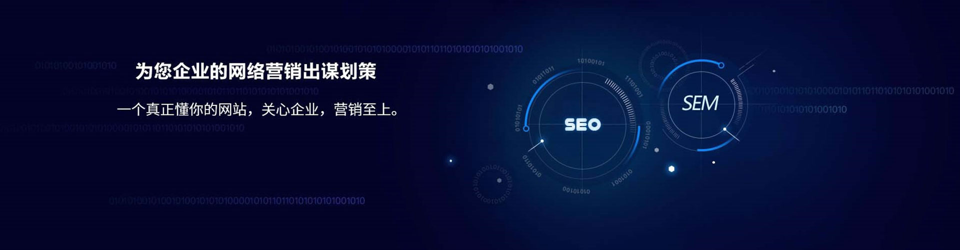 绥棱sem竞价